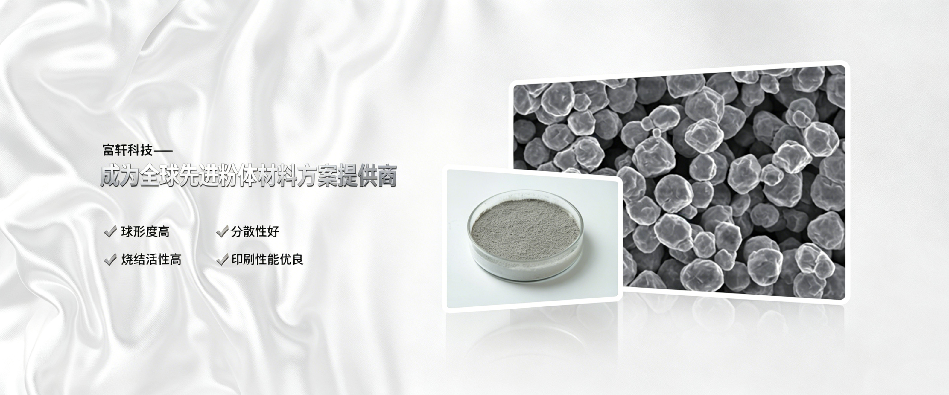 用科技创造绿色新生活